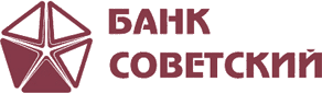 Банк Советский, ЗАО Банк Советский, ЗАО