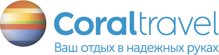 Coral Travel, туристическая компания Coral Travel, туристическая компания