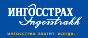 Ингосстрах, страховая компания Ингосстрах, страховая компания